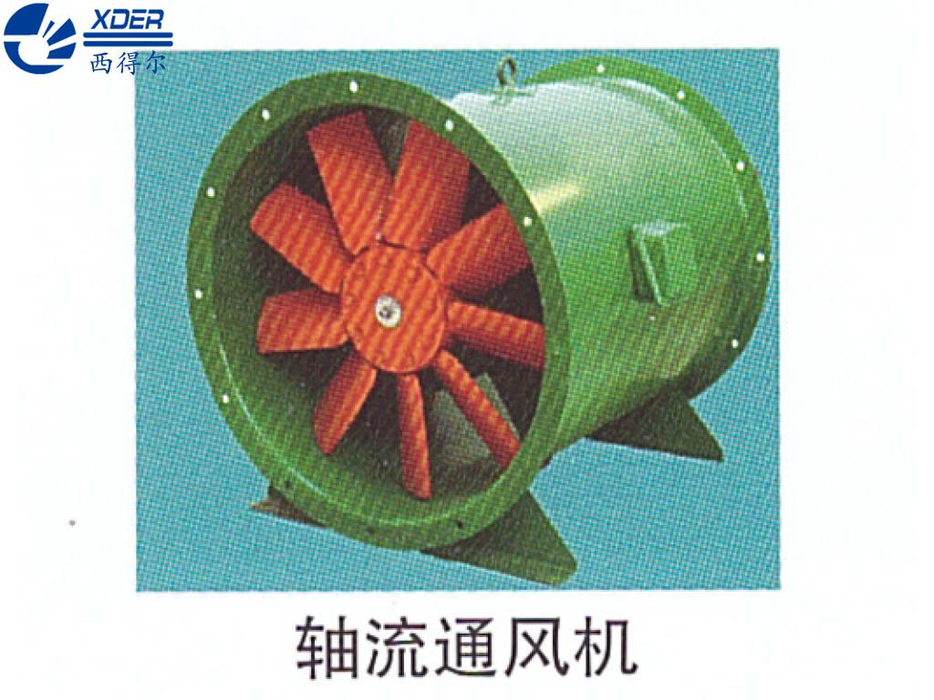 軸流通風(fēng)機