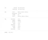 海爾風(fēng)管機KFRd-72NW/72DDA83